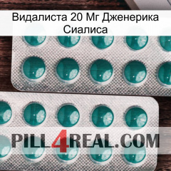 Видалиста 20 Мг Дженерика Сиалиса dapoxetine2